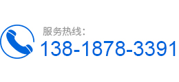 玻璃瓶銷(xiāo)售電話(huà)：18652213550